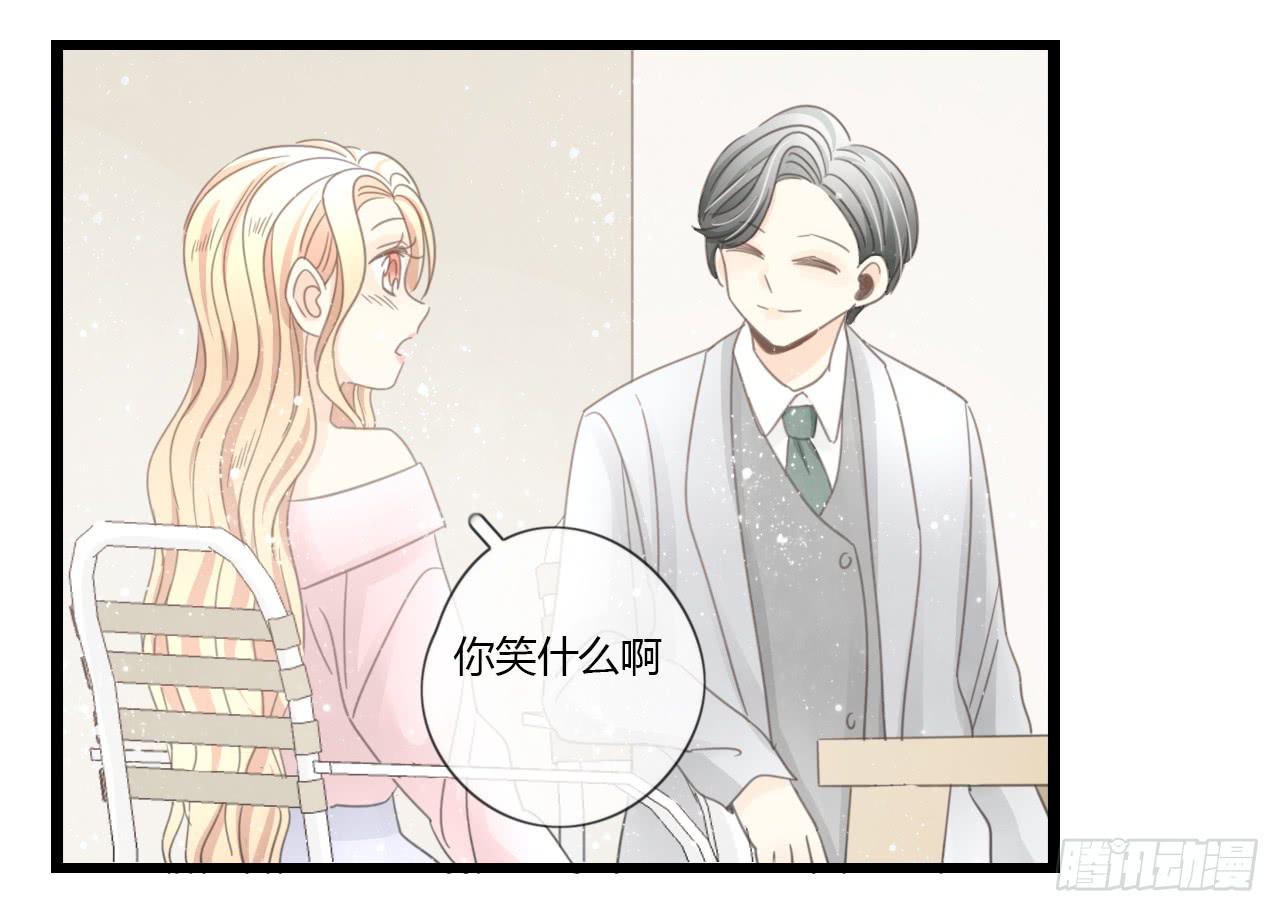 《我的人生才不是女二号》天哪！我的告白也太羞耻了吧！ 第22页