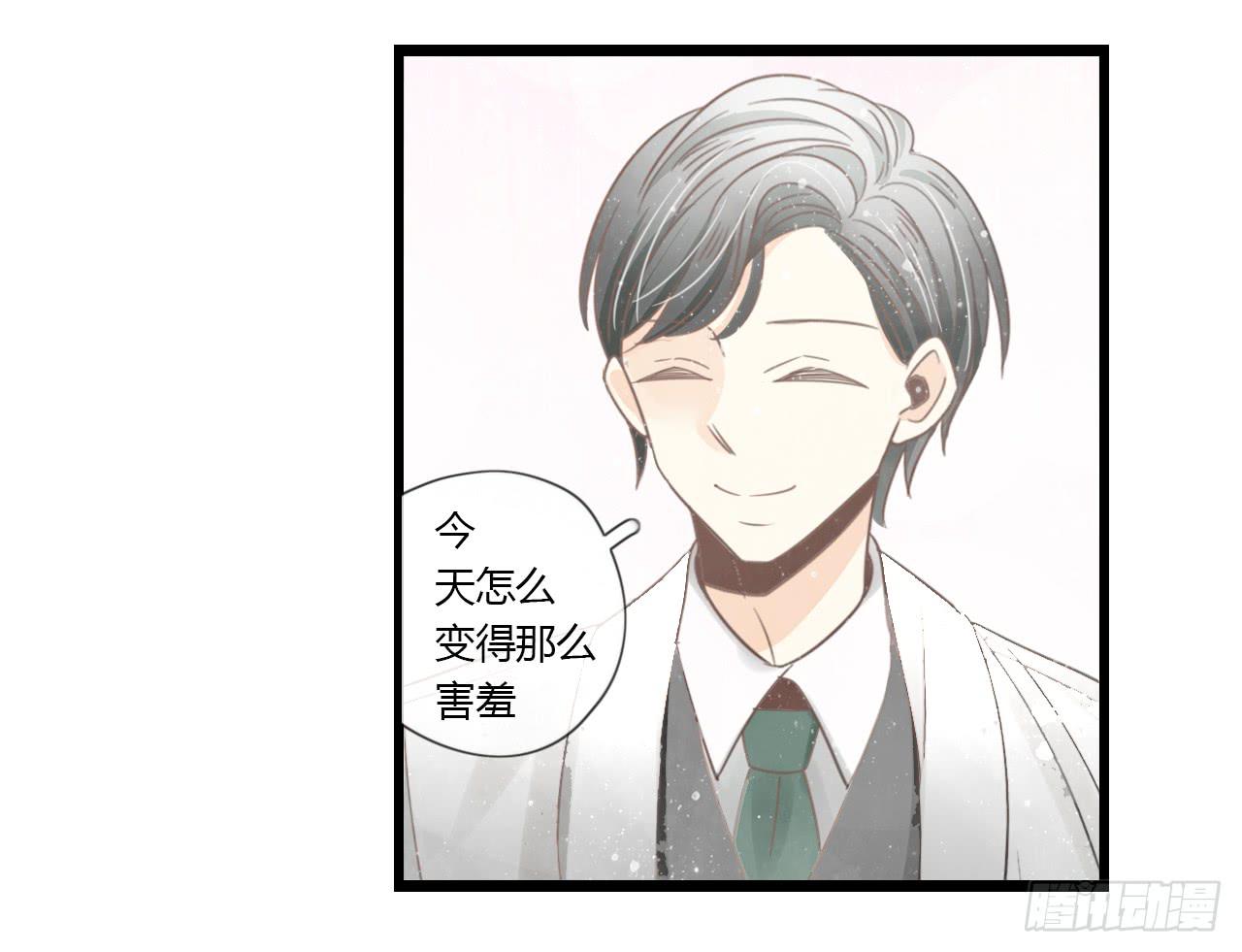 《我的人生才不是女二号》天哪！我的告白也太羞耻了吧！ 第23页