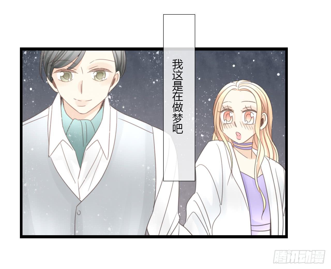 《我的人生才不是女二号》天哪！我的告白也太羞耻了吧！ 第29页