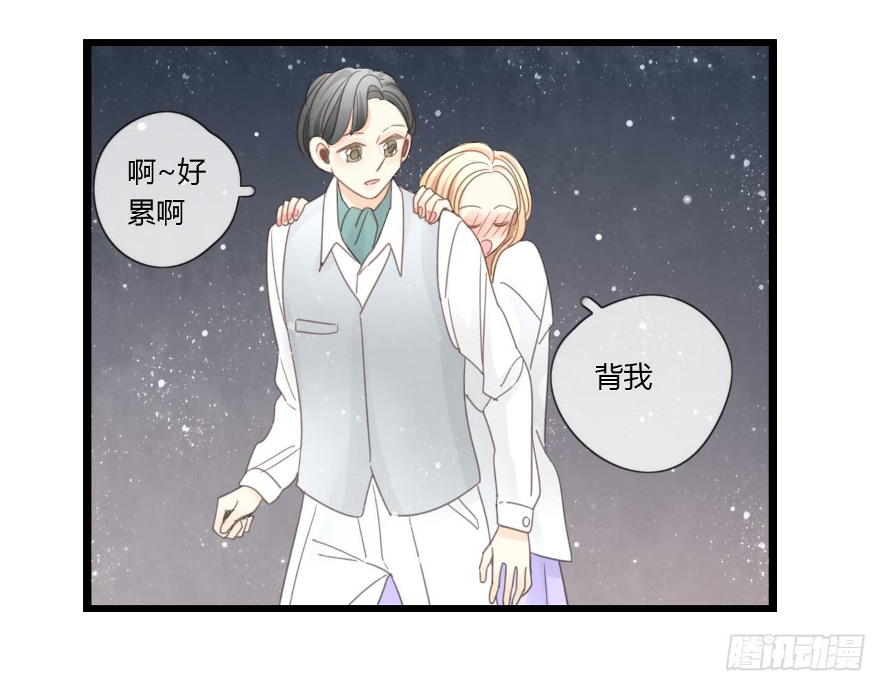 《我的人生才不是女二号》天哪！我的告白也太羞耻了吧！ 第32页