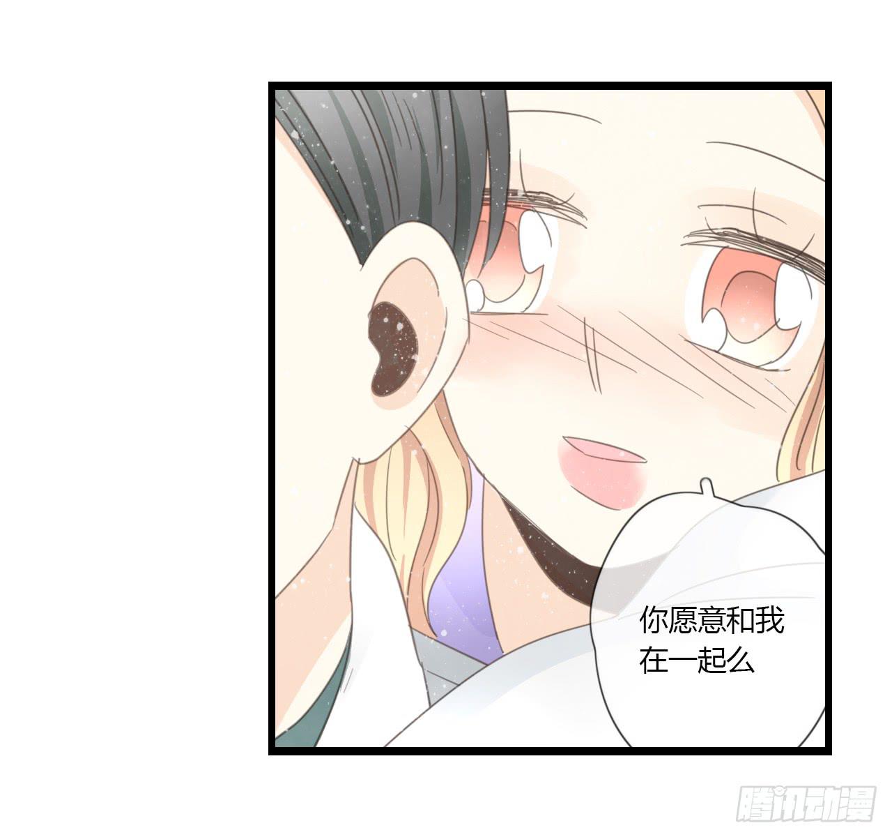 《我的人生才不是女二号》天哪！我的告白也太羞耻了吧！ 第40页