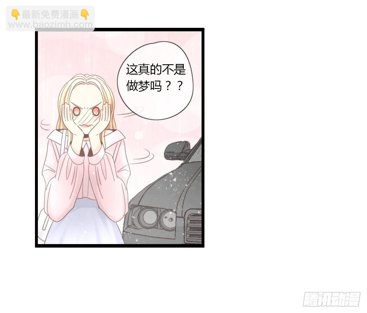 《我的人生才不是女二号》天哪！我的告白也太羞耻了吧！ 第5页