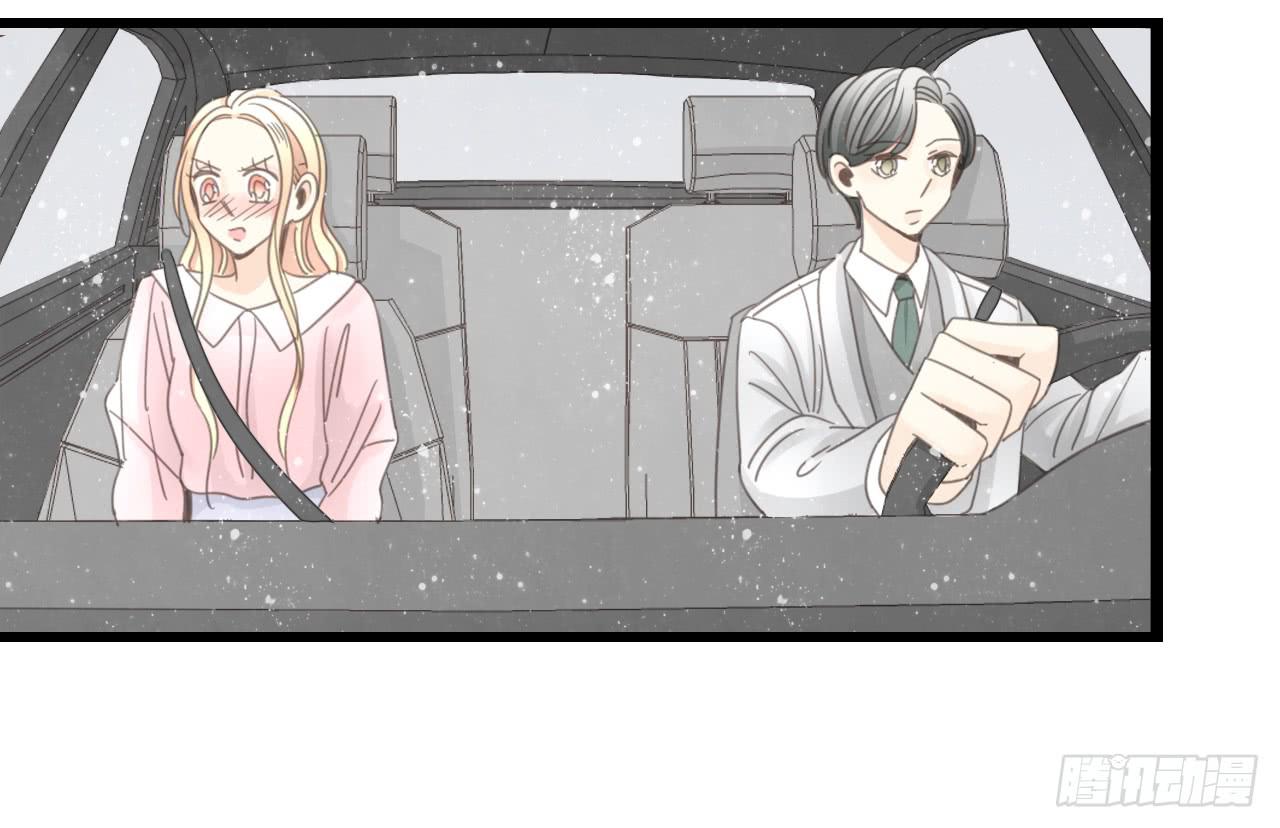 《我的人生才不是女二号》天哪！我的告白也太羞耻了吧！ 第7页