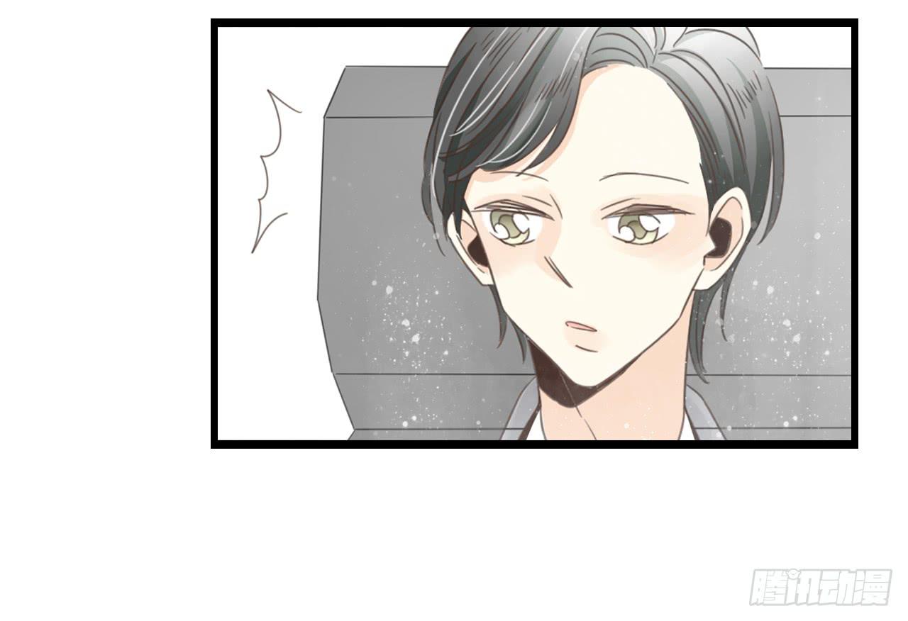 《我的人生才不是女二号》天哪！我的告白也太羞耻了吧！ 第8页