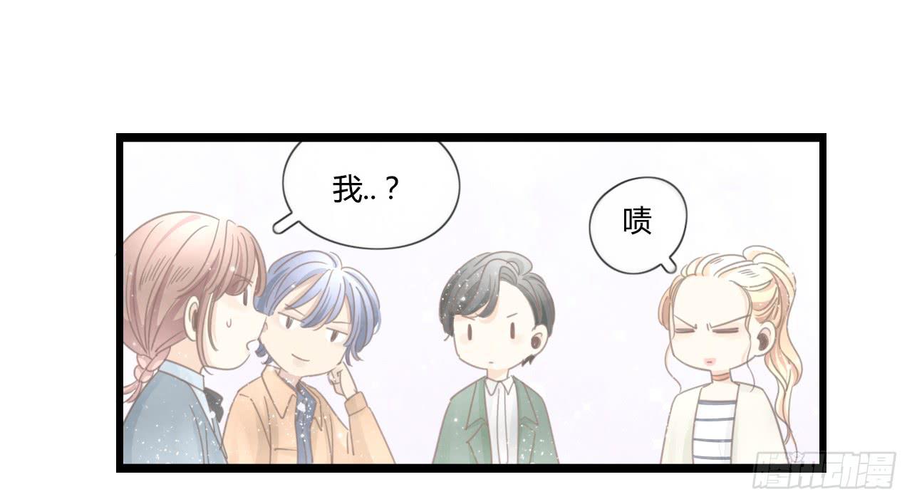 《我的人生才不是女二号》想要，就自己来拿 第12页