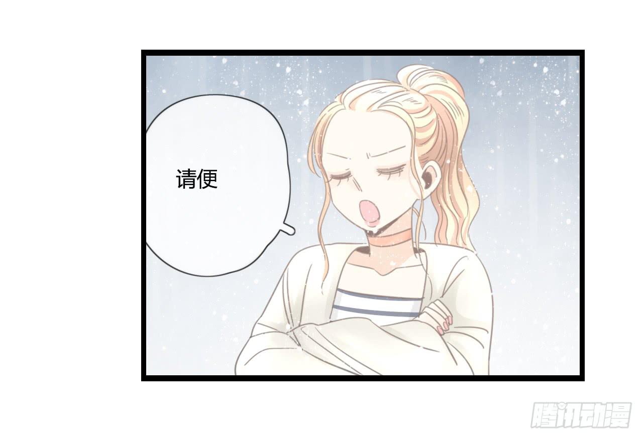 《我的人生才不是女二号》想要，就自己来拿 第13页