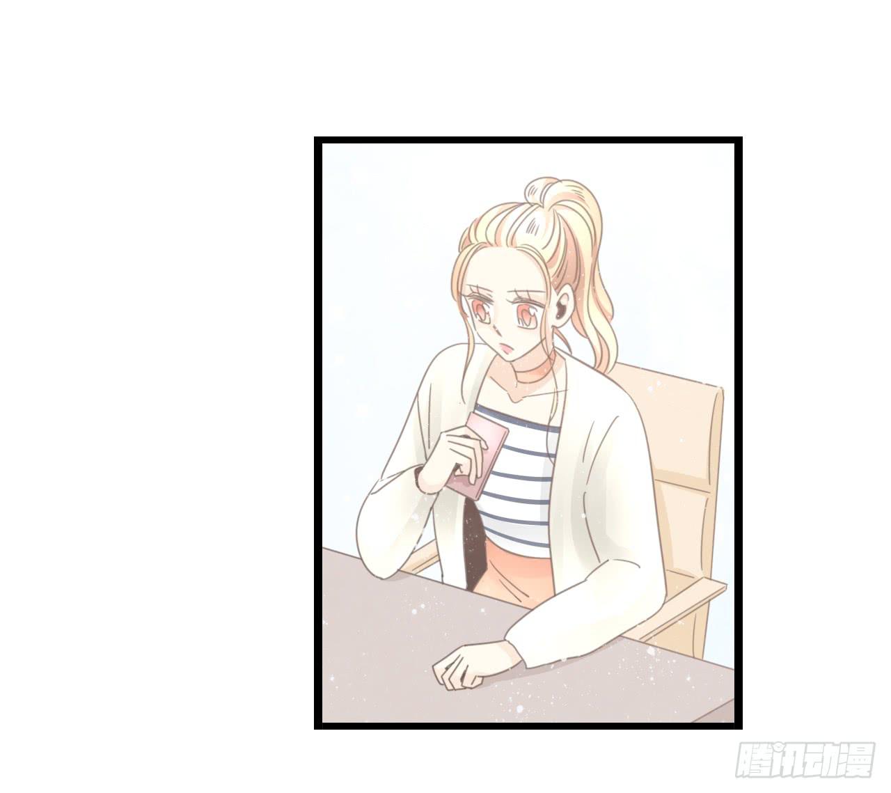 《我的人生才不是女二号》想要，就自己来拿 第17页