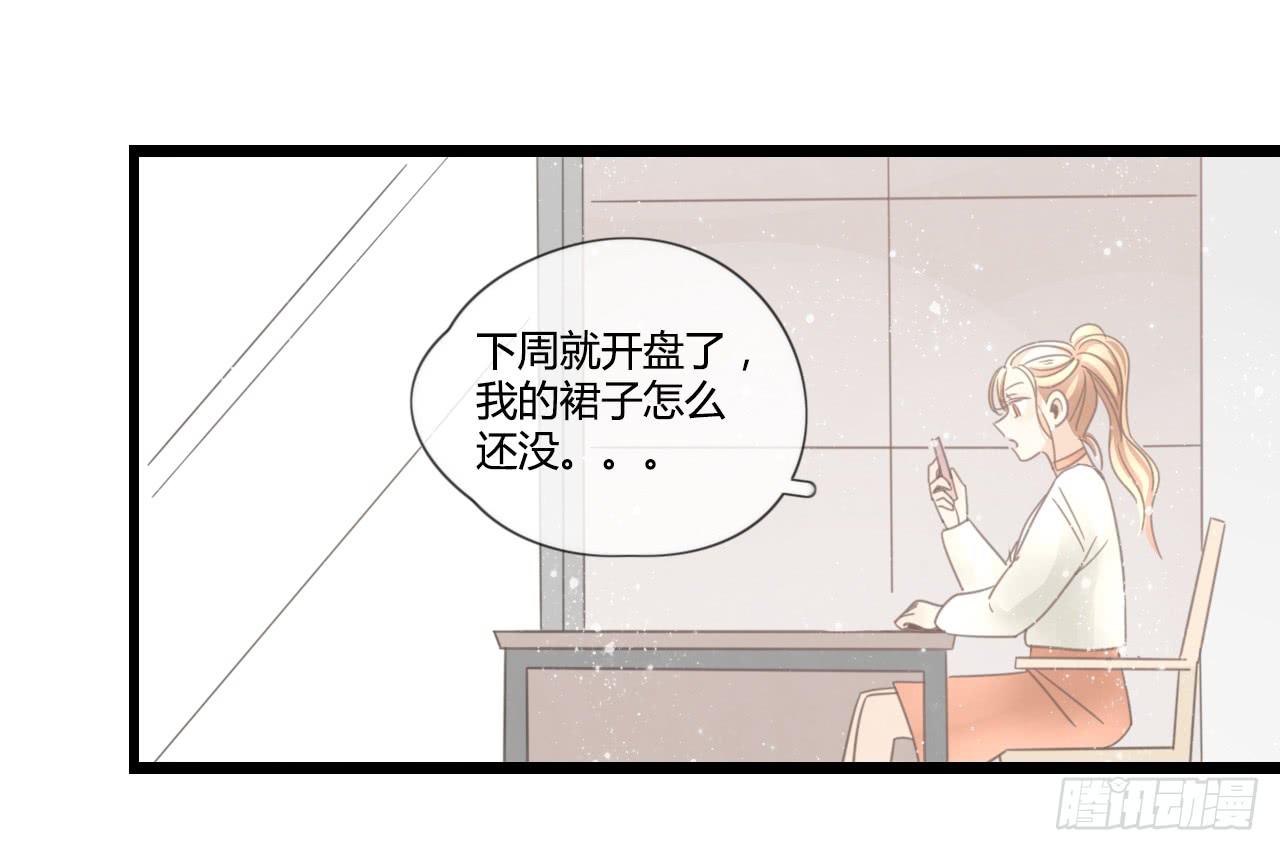 《我的人生才不是女二号》想要，就自己来拿 第18页