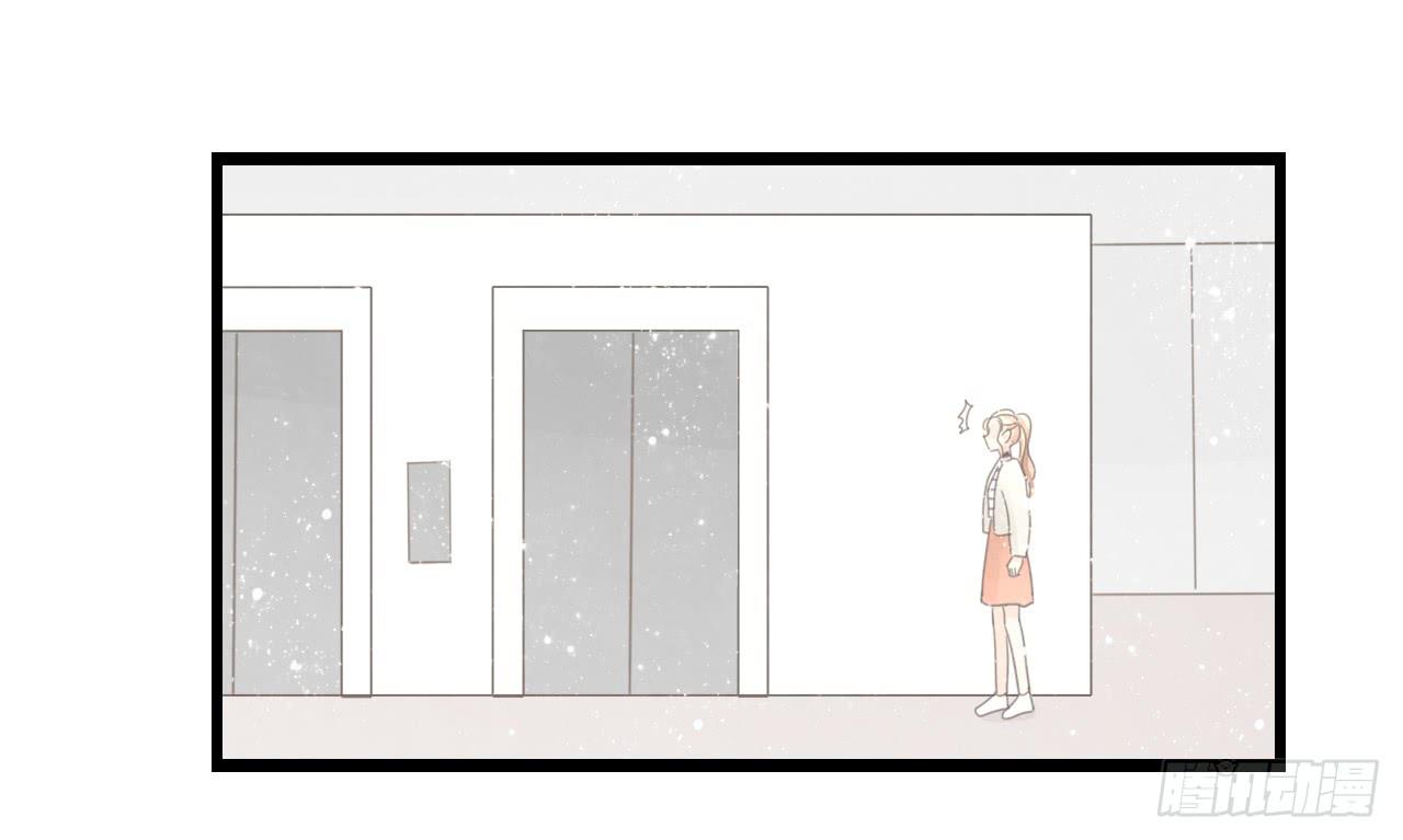 《我的人生才不是女二号》想要，就自己来拿 第36页