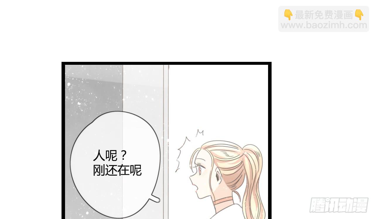 《我的人生才不是女二号》想要，就自己来拿 第37页