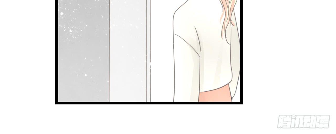 《我的人生才不是女二号》想要，就自己来拿 第38页