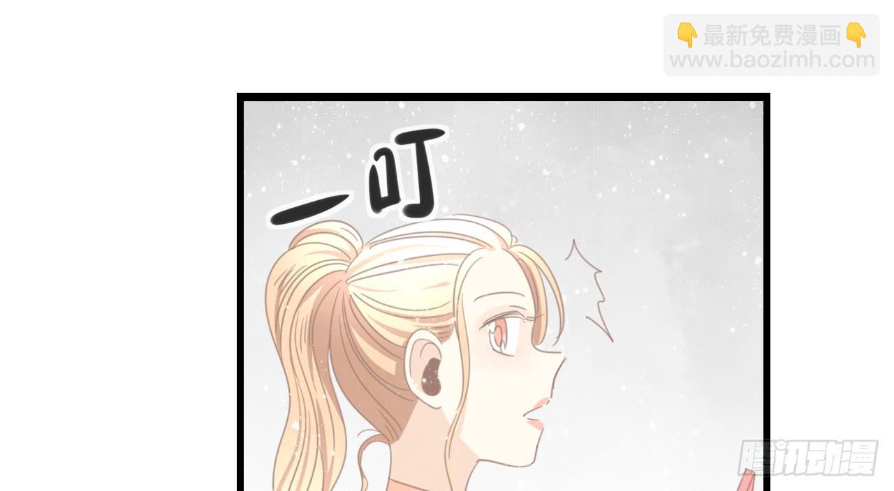 《我的人生才不是女二号》想要，就自己来拿 第41页