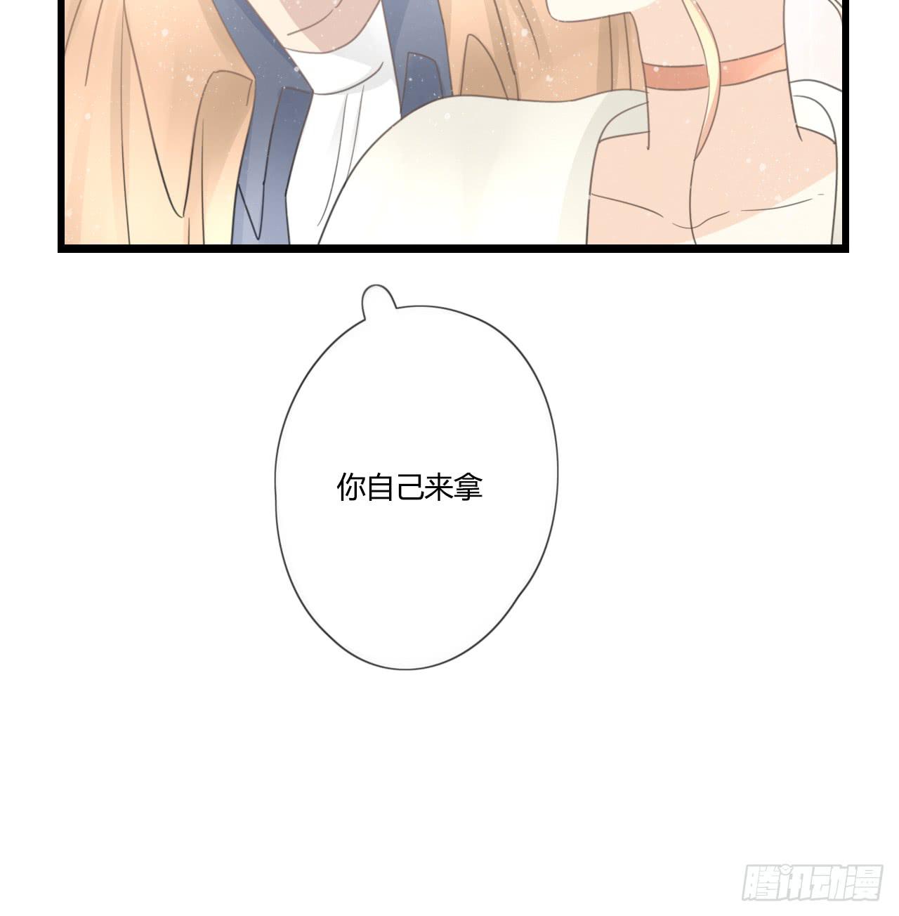 《我的人生才不是女二号》想要，就自己来拿 第45页