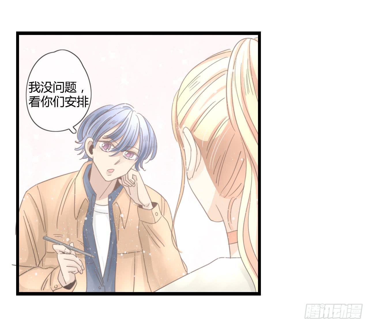 《我的人生才不是女二号》想要，就自己来拿 第6页