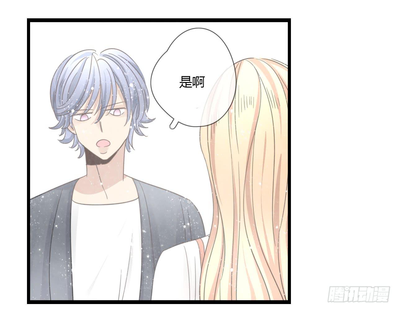 《我的人生才不是女二号》那就把向小葵介绍给我吧。 第12页