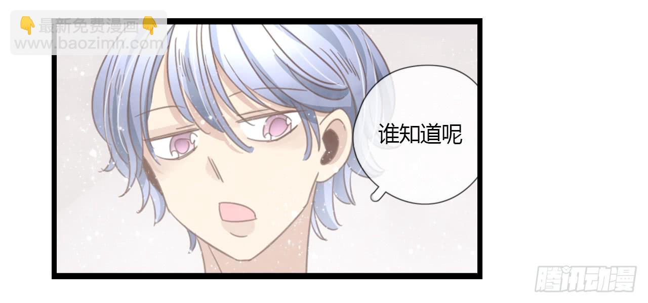 《我的人生才不是女二号》那就把向小葵介绍给我吧。 第22页