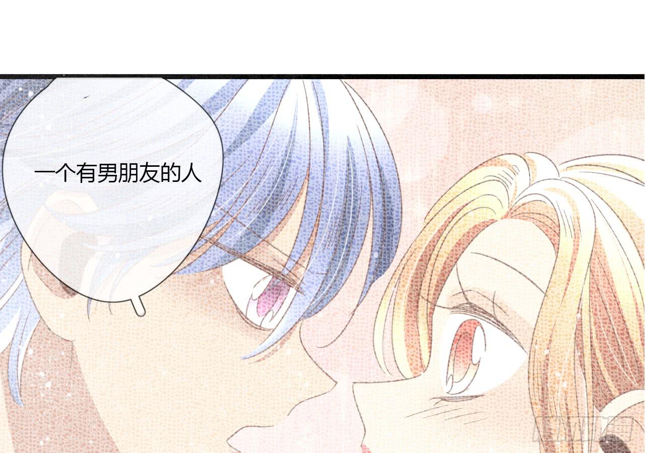 《我的人生才不是女二号》那就把向小葵介绍给我吧。 第33页