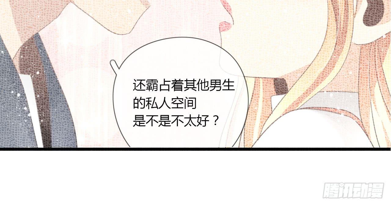 《我的人生才不是女二号》那就把向小葵介绍给我吧。 第34页