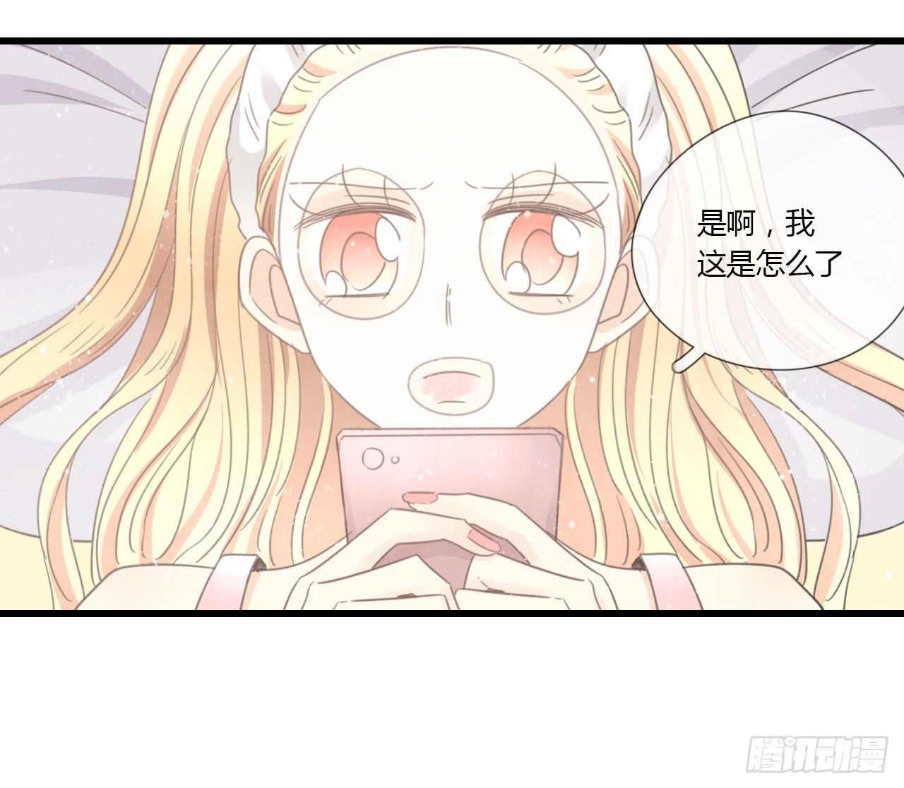 《我的人生才不是女二号》那就把向小葵介绍给我吧。 第35页