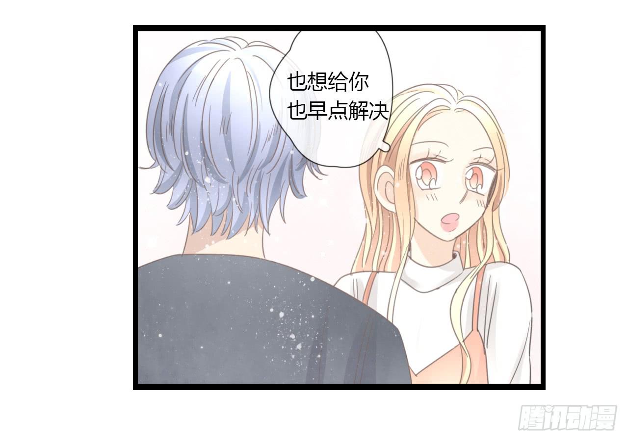 《我的人生才不是女二号》那就把向小葵介绍给我吧。 第5页