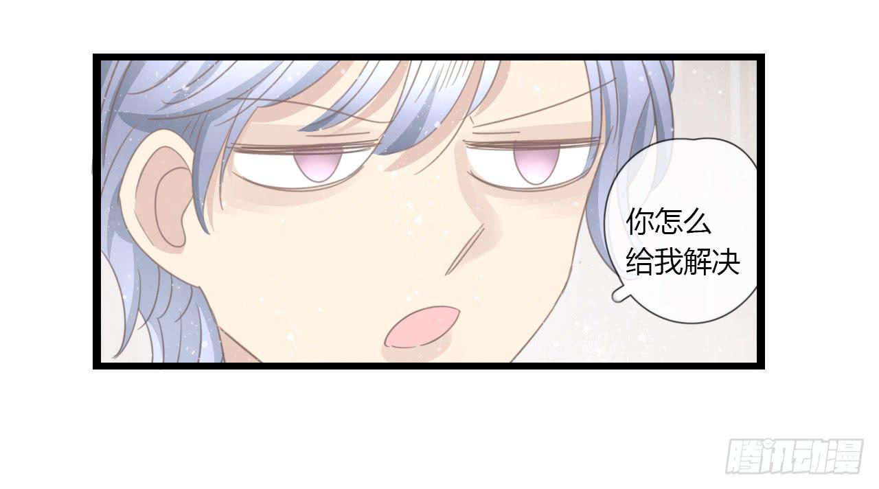 《我的人生才不是女二号》那就把向小葵介绍给我吧。 第6页