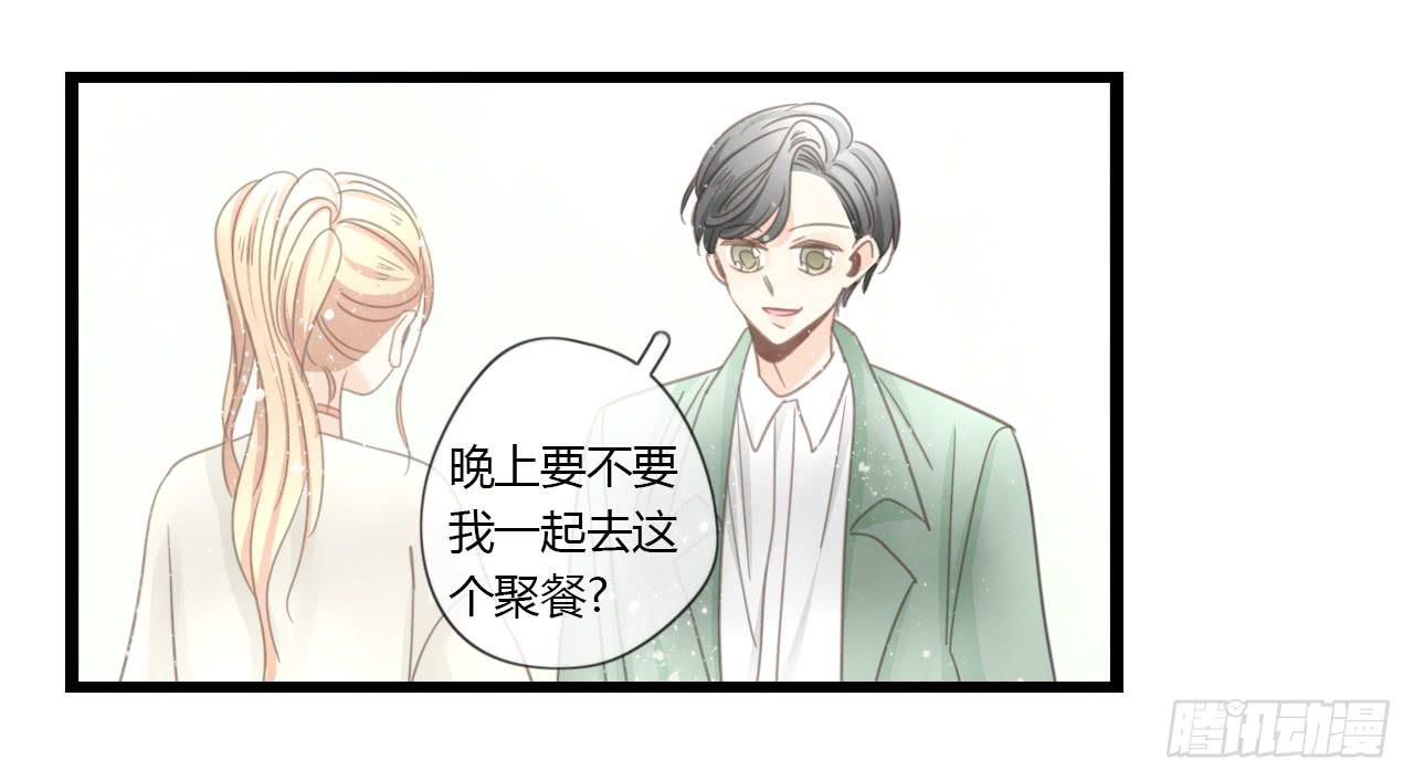《我的人生才不是女二号》季泽言...该不会对我... 第10页