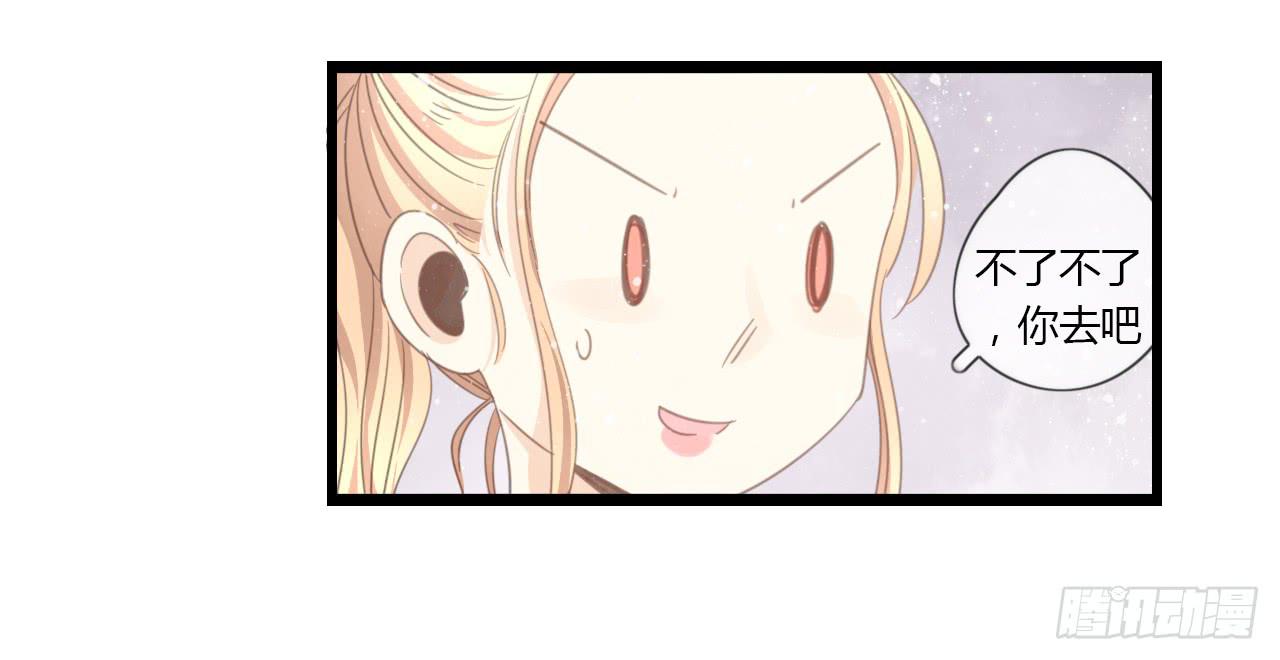 《我的人生才不是女二号》季泽言...该不会对我... 第11页
