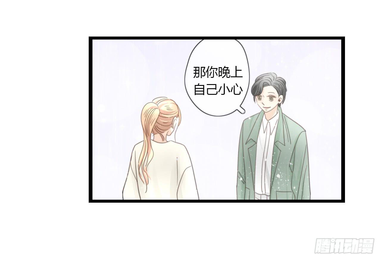 《我的人生才不是女二号》季泽言...该不会对我... 第13页