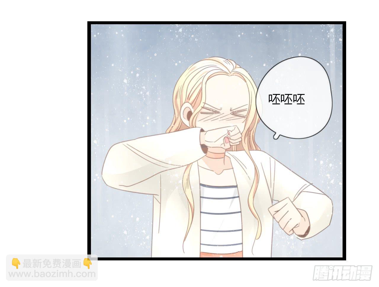 《我的人生才不是女二号》季泽言...该不会对我... 第20页