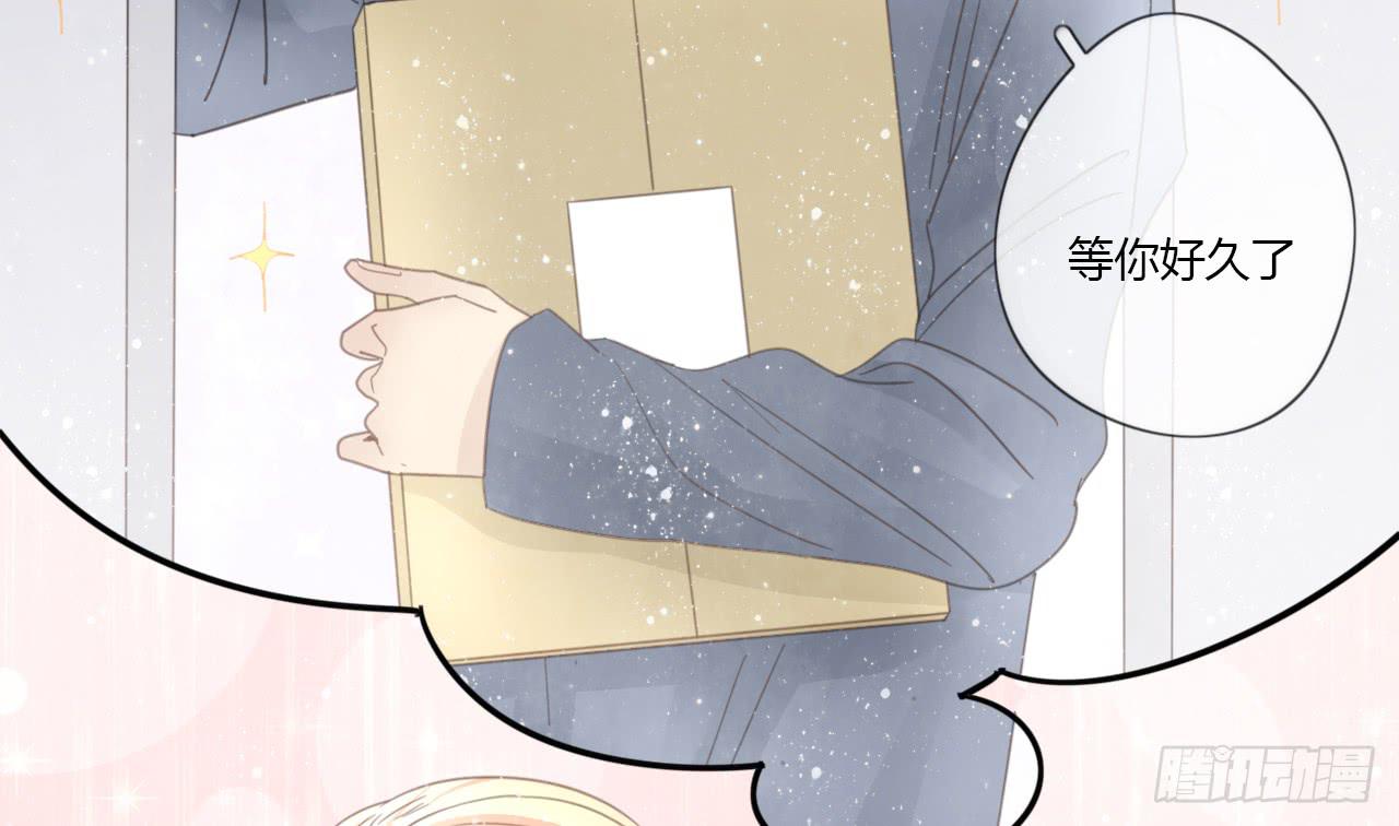 《我的人生才不是女二号》季泽言...该不会对我... 第28页