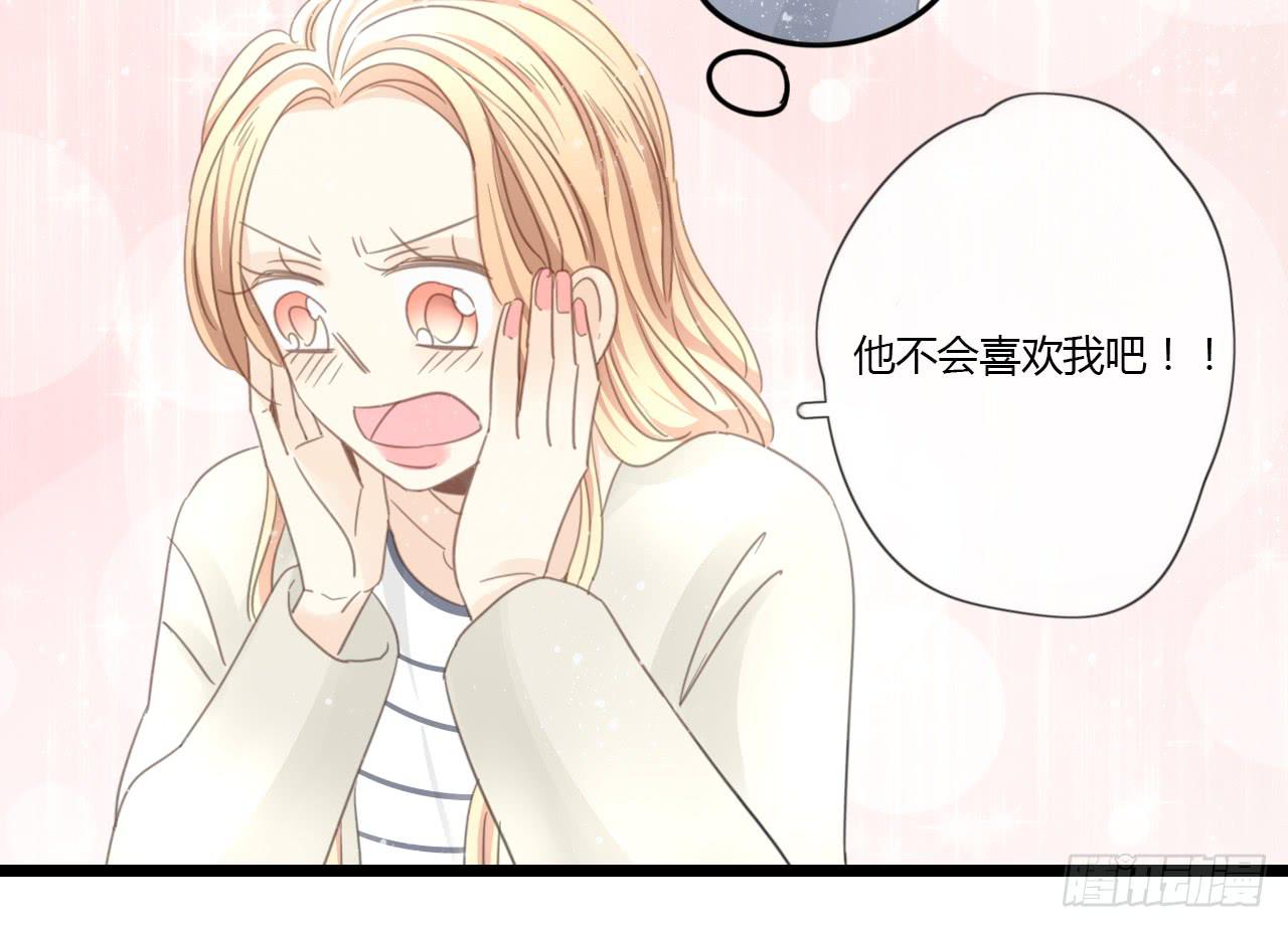 《我的人生才不是女二号》季泽言...该不会对我... 第29页