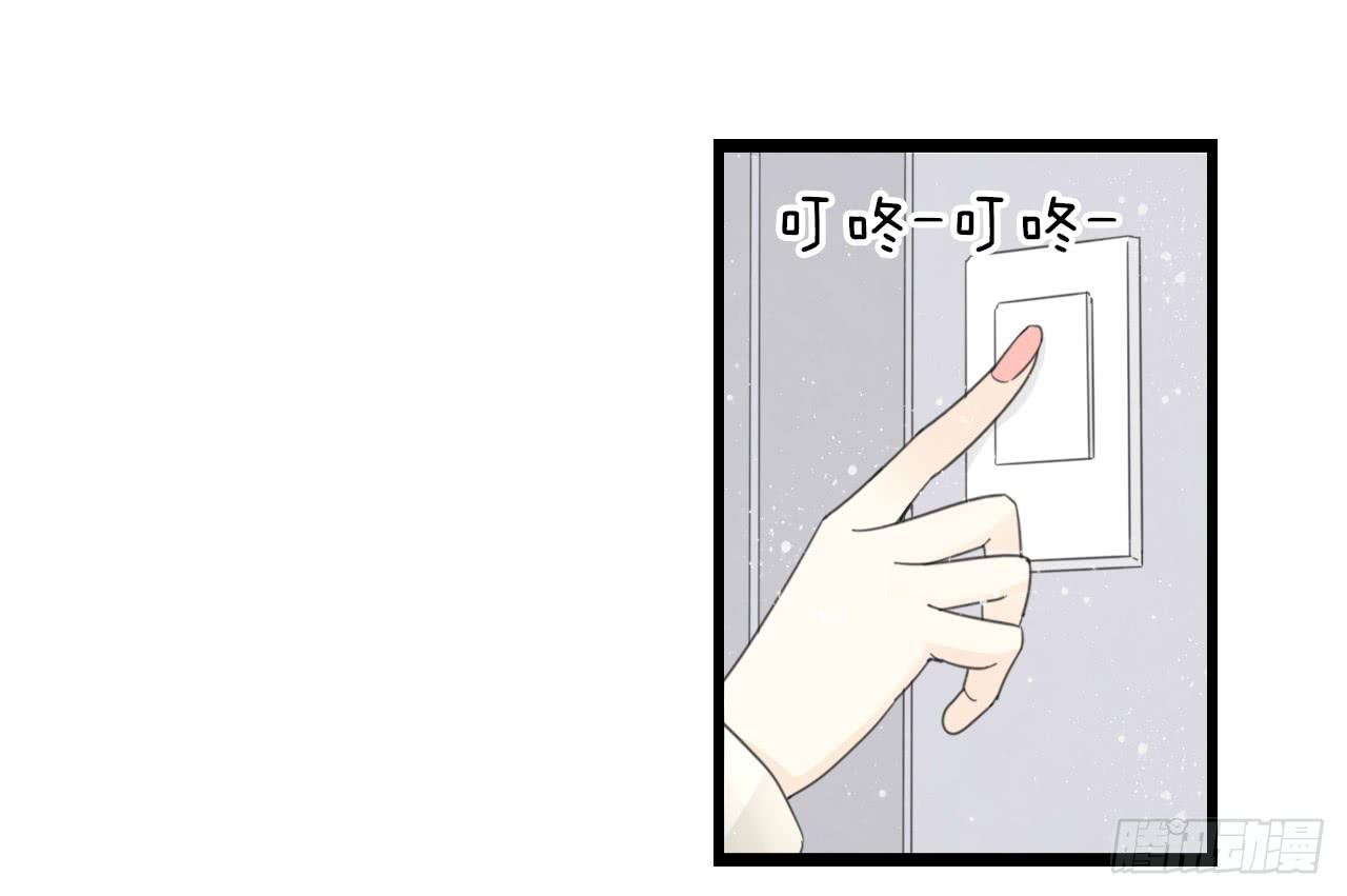 《我的人生才不是女二号》季泽言...该不会对我... 第33页