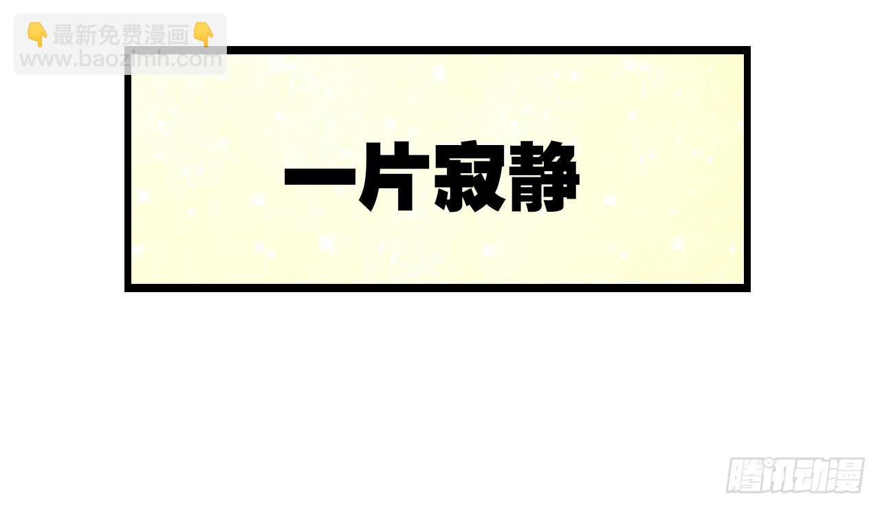 《我的人生才不是女二号》季泽言...该不会对我... 第34页