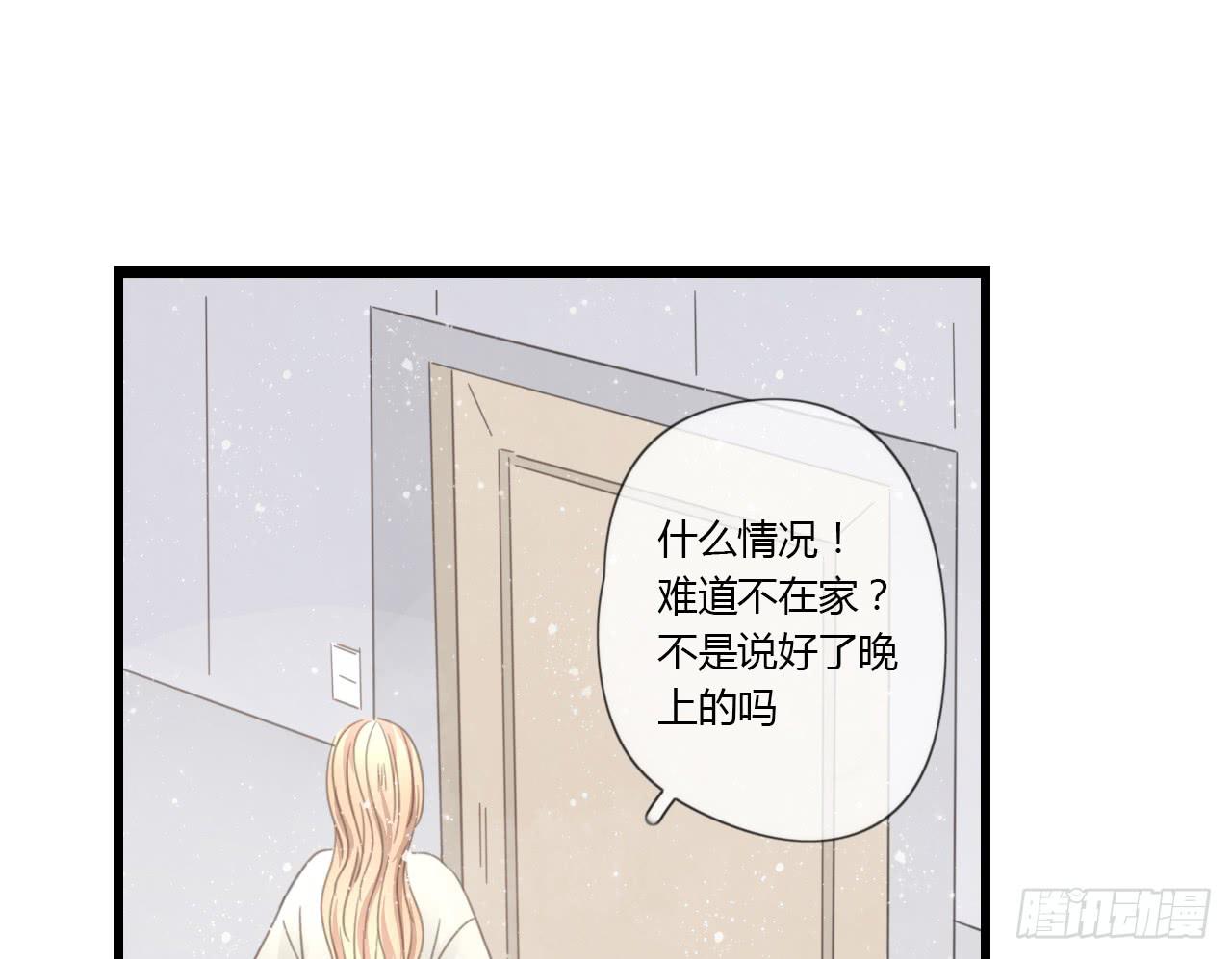 《我的人生才不是女二号》季泽言...该不会对我... 第35页