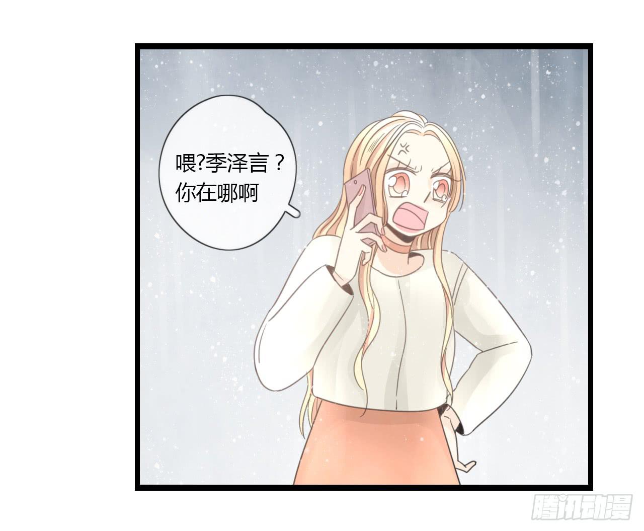 《我的人生才不是女二号》季泽言...该不会对我... 第37页
