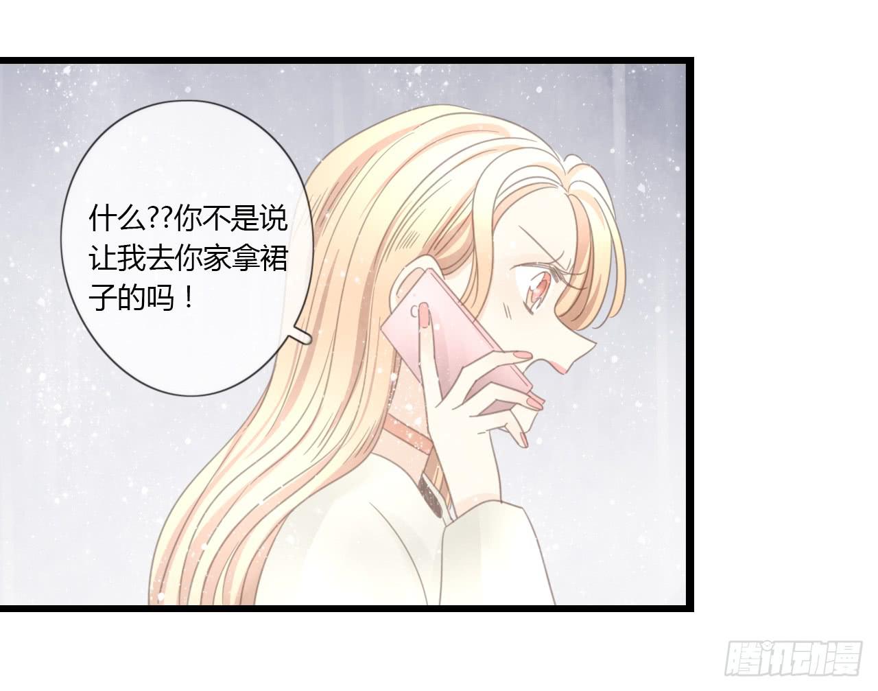 《我的人生才不是女二号》季泽言...该不会对我... 第39页