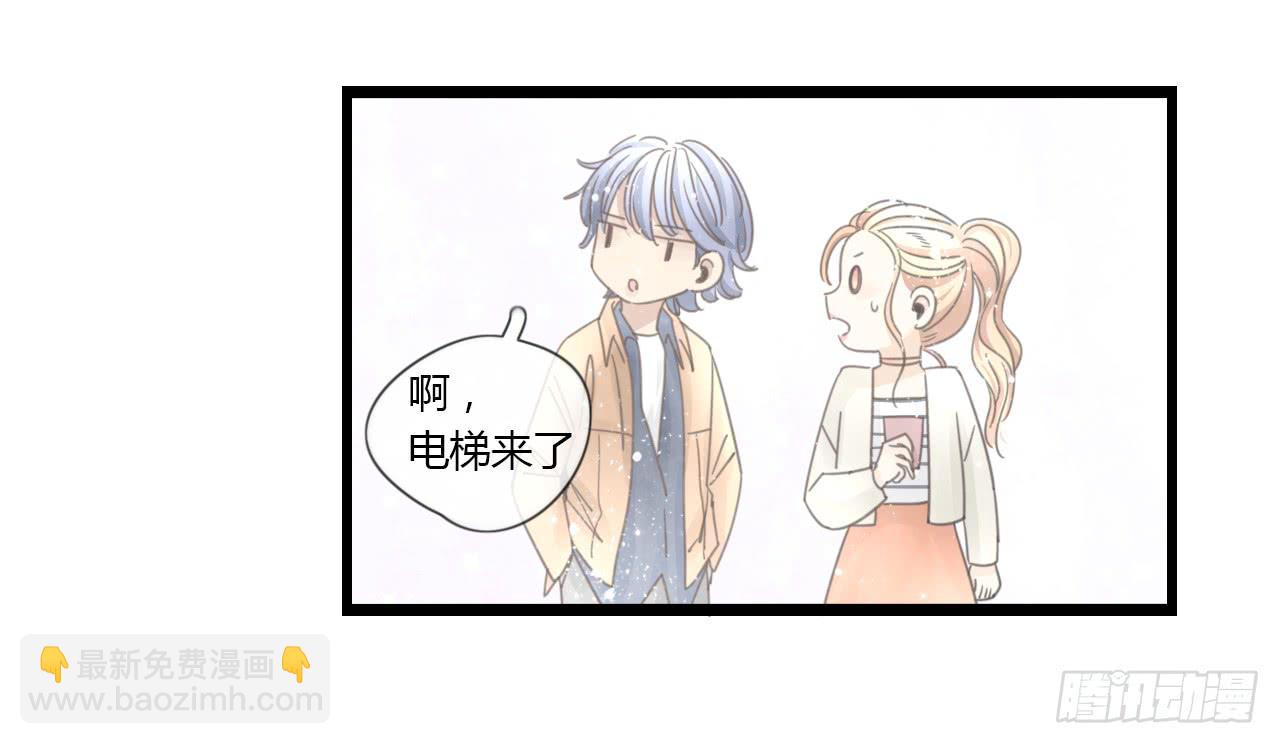 《我的人生才不是女二号》季泽言...该不会对我... 第3页