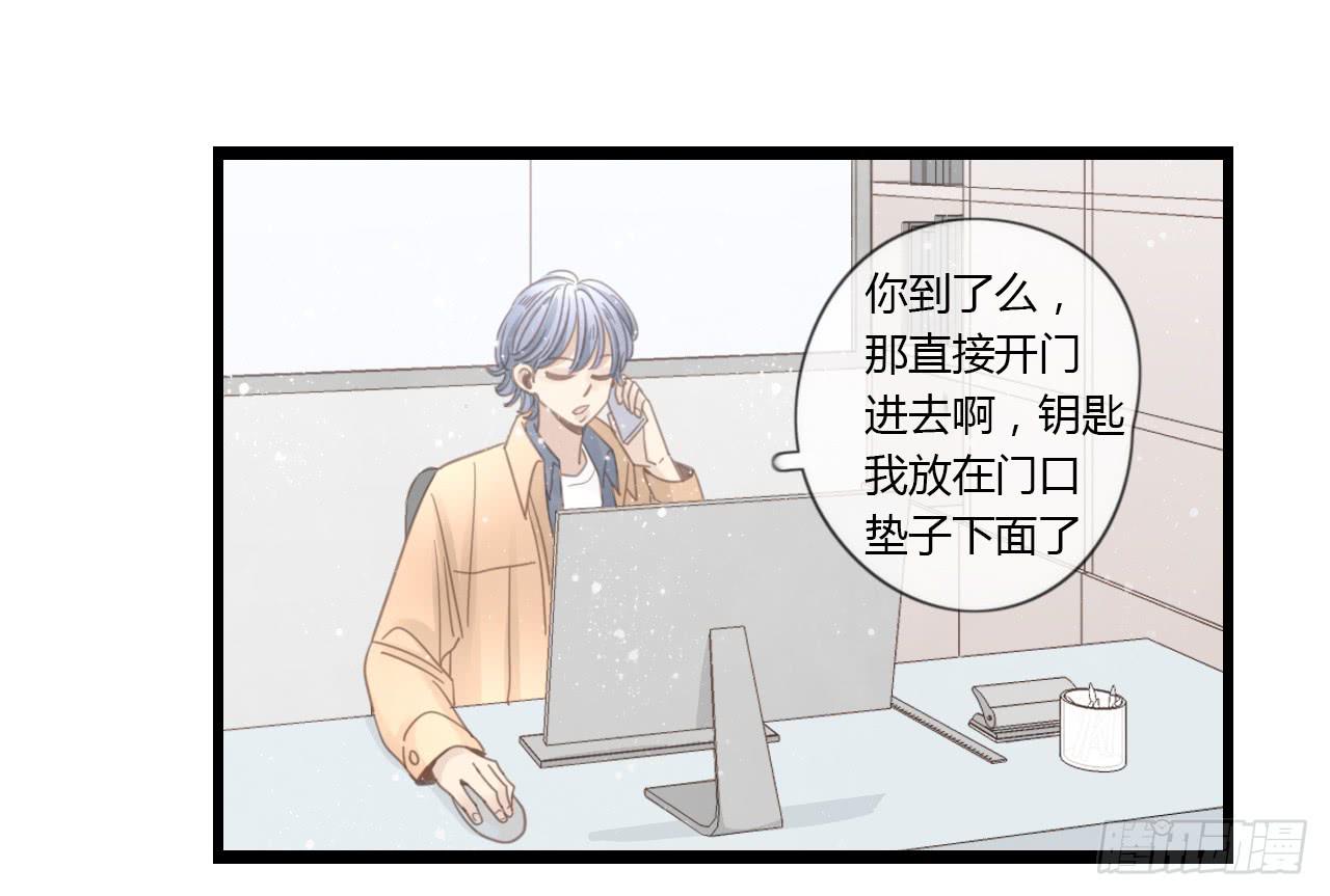 《我的人生才不是女二号》季泽言...该不会对我... 第40页