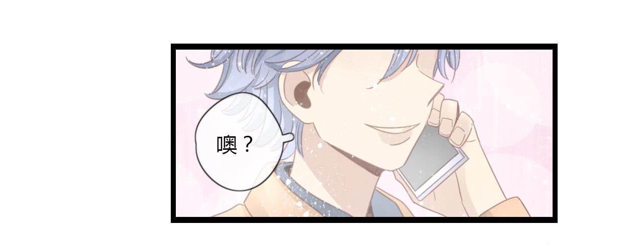 《我的人生才不是女二号》季泽言...该不会对我... 第42页
