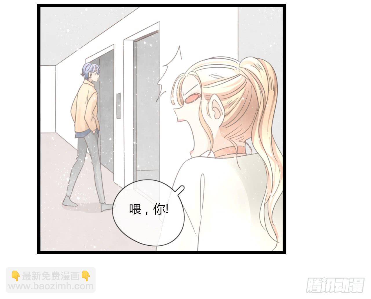《我的人生才不是女二号》季泽言...该不会对我... 第4页