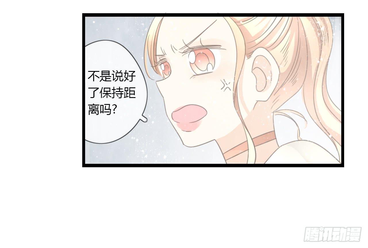 《我的人生才不是女二号》季泽言...该不会对我... 第6页