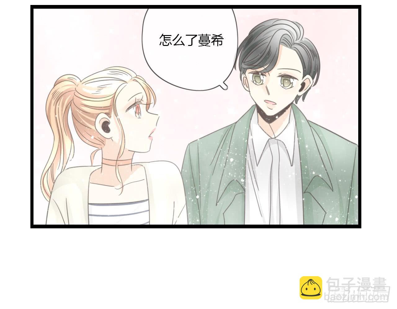 《我的人生才不是女二号》季泽言...该不会对我... 第7页