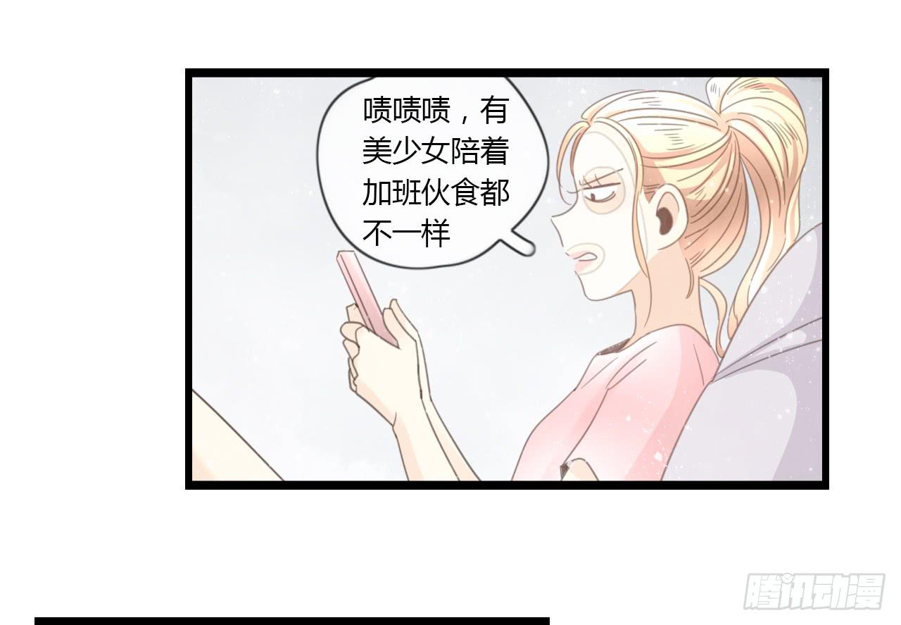 《我的人生才不是女二号》时间总是这么错过 第14页