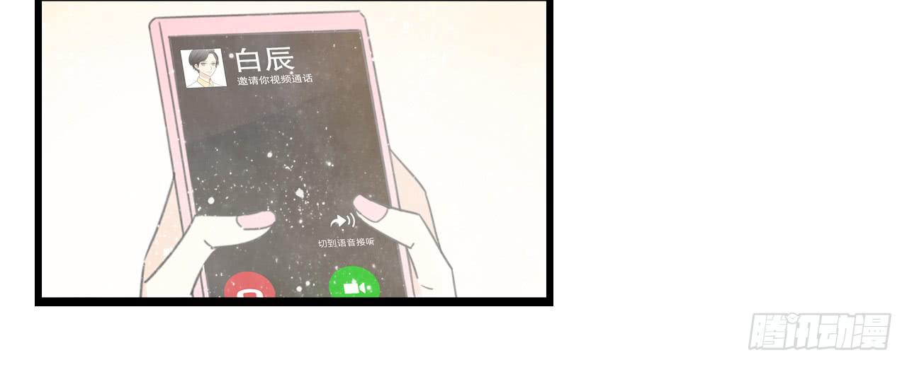 《我的人生才不是女二号》时间总是这么错过 第15页