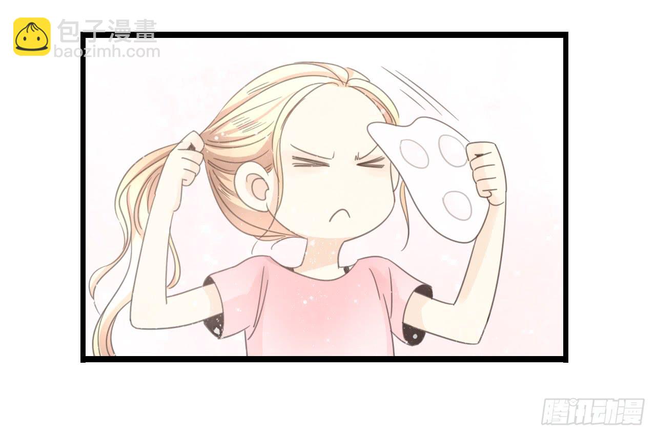 《我的人生才不是女二号》时间总是这么错过 第17页
