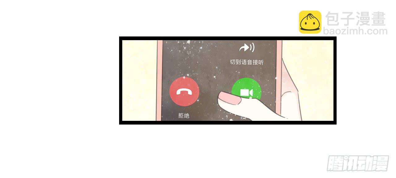 《我的人生才不是女二号》时间总是这么错过 第18页