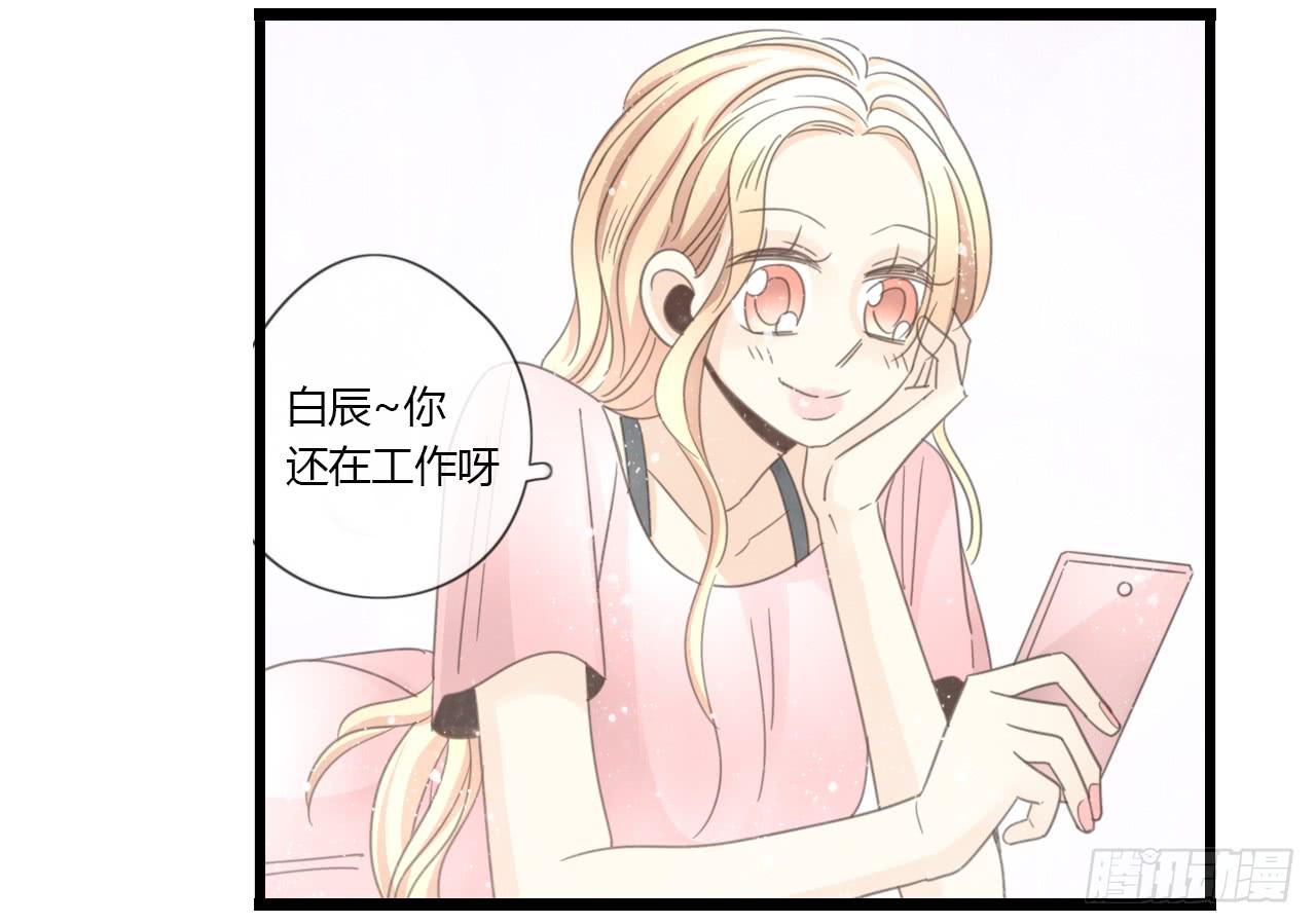 《我的人生才不是女二号》时间总是这么错过 第19页