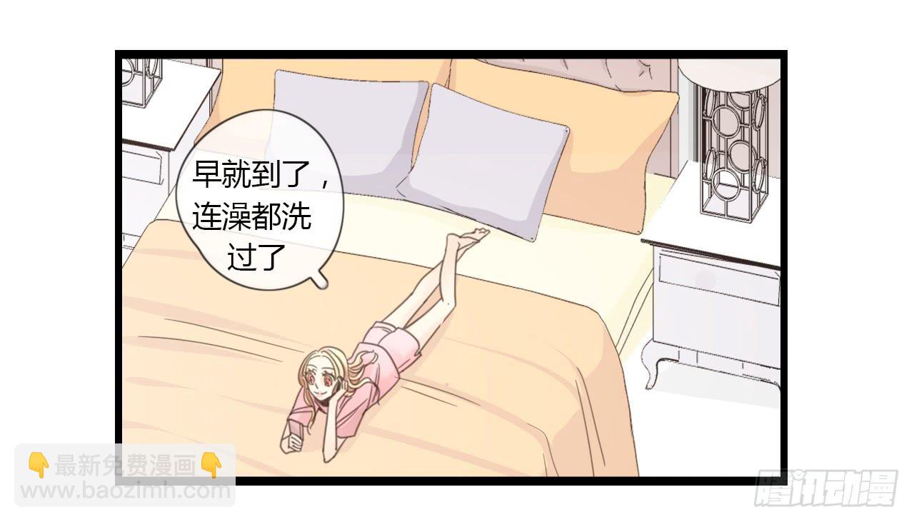 《我的人生才不是女二号》时间总是这么错过 第21页