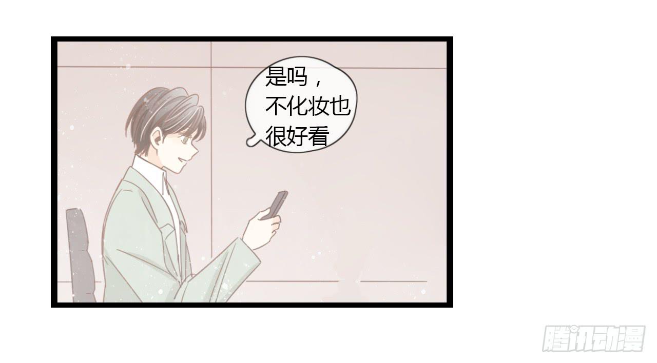 《我的人生才不是女二号》时间总是这么错过 第22页