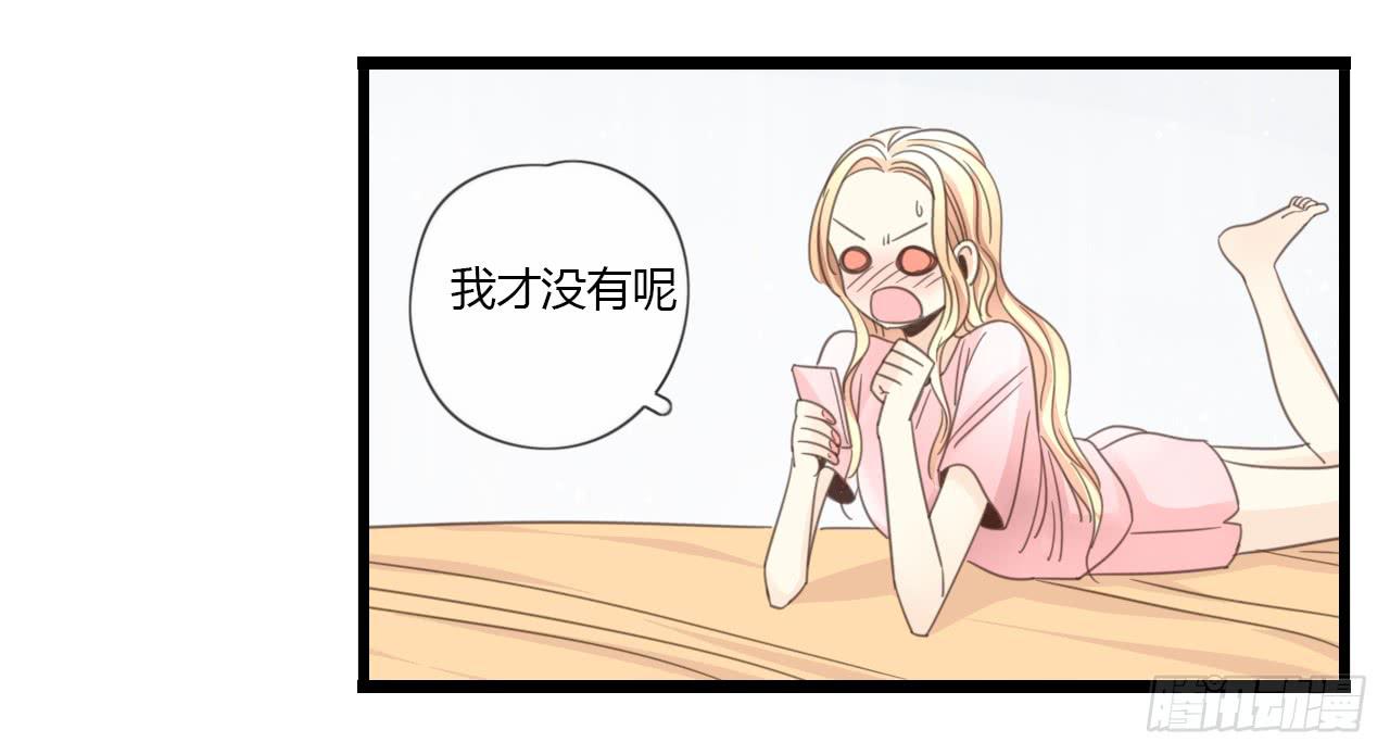 《我的人生才不是女二号》时间总是这么错过 第30页